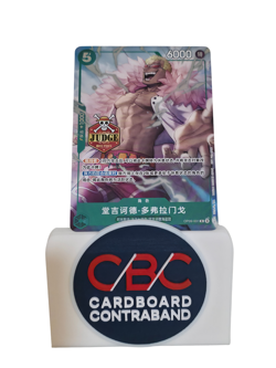 One Piece Doflamingo Promo OP09-031 Judge Stamp (Chinese 2025) - Image 1