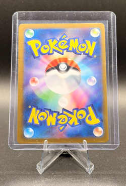 Bill's Transfer SR Full Art 199/165 Sv2a: Pokemon Card 151 Holo (Japanese) TCG - Image 2