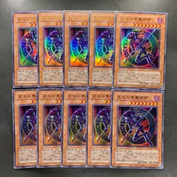 NM 10 card Dark Magician of Chaos QCLP-JP018 Ultra Rare YuGiOh 1000 - Image 1