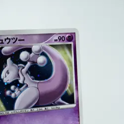 NM (S) Striking Back Mewtwo 10th Anniversary Promo Pokemon Card Japanese y325-1 - Image 4