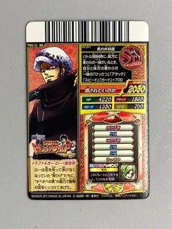 Trafalgar Law - TW3-13 SR - One Piece Treasure World Card Japanese - Image 2