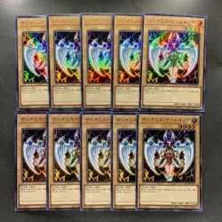 NM 10 card Dunames Dark Witch QCLP-JP009 Ultra Rare YuGiOh 1000 - Image 1