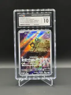 TEAL MASK OGERPON 148/SV-P POKEMON JAPANESE OGERPON Special Jumbo Card Set - Image 1