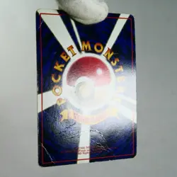 HP) Snorlax No.143 corocoro Illustration Vending Pokemon Card Japanese w328-255 - Image 3