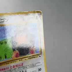 HP) Snorlax No.143 corocoro Illustration Vending Pokemon Card Japanese w328-255 - Image 5