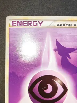 001/031 Espeon Deoxys GX Tag Team JAPANESE Pokemon Card 024/051 silhouette eb5 - Image 3