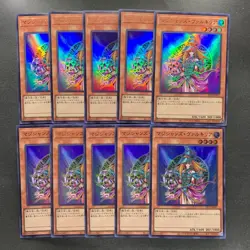 NM 10 card Magician's Valkyria QCLP-JP017 Ultra Rare YuGiOh 1000 - Image 1