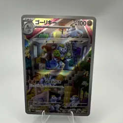 Pokemon TCG Machoke 177/165 Sv2a Card 151 Art Rare Full Art Holo HP 100 Japanese - Image 1