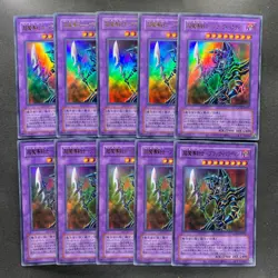 NM 10 card Dark Paladin QCLP-JP021 Ultra Rare YuGiOh 1000 - Image 1