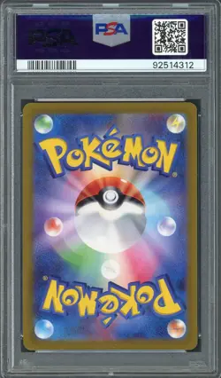 PSA 10 Lugia VSTAR Paradigm Trigger 118/098 Holo Japanese Pokemon Card B28 - Image 2