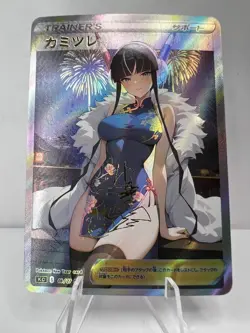 Elesa Full Art Pokemon Qipao Anime Waifu ACG DIY Trainer Art card - Image 1