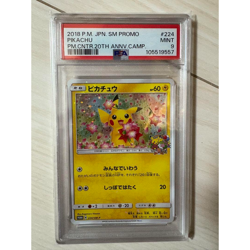 PSA 9 Pikachu 224/SM-P SM 2018 Pm.Cntr.20th Annv.Camp - Pokemon Card Japanese!! - Image 1