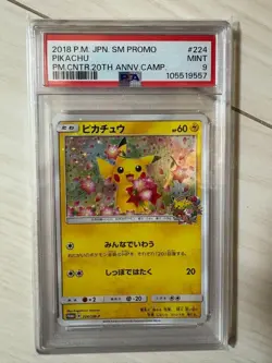 PSA 9 Pikachu 224/SM-P SM 2018 Pm.Cntr.20th Annv.Camp - Pokemon Card Japanese!! - Image 2
