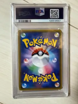 PSA 9 Pikachu 224/SM-P SM 2018 Pm.Cntr.20th Annv.Camp - Pokemon Card Japanese!! - Image 3