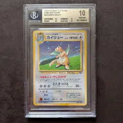 BGS10 Gold Label Pokemon Card Japanese Promo Dragonite Holo Old Back Gameboy JPN - Image 1