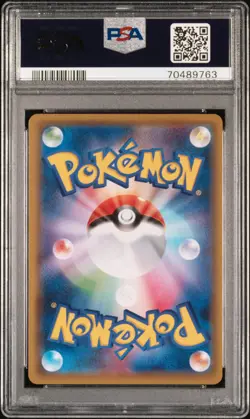 2019 POKEMON JPN SUN & MOON DREAM LEAGUE FULL ART/LILLIE'S FULL FORCE PSA 10 - Image 2