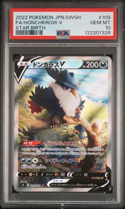 2022 POKEMON JPN SWORD & SHIELD STAR BIRTH #109 FULL ART/HONCHKROW V PSA 10 - Image 1