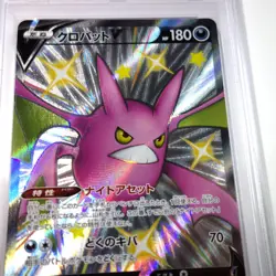 Pokemon PSA 10 Crobat V Full Art Holo Japanese Crobat V Shiny Box Promo - Image 2