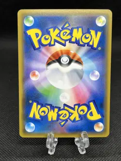 Eevee & Snorlax GX TAG TEAM 066/095 RR Tag Bolt SM9 2018 Pokemon Japanese - NM - Image 2