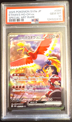 2025 POKEMON JAPANESE HEAT WAVE ARENA #086 ETHAN'S HO-OH EX SPECIAL ART PSA 10 - Image 1