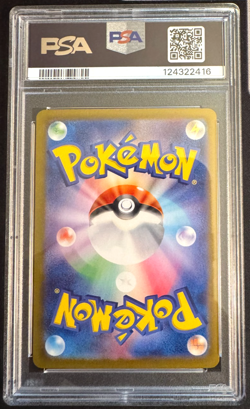 2025 POKEMON JAPANESE HEAT WAVE ARENA #086 ETHAN'S HO-OH EX SPECIAL ART PSA 10 - Image 2