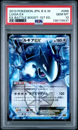 Japanese Pokemon Lugia Ex 086/093 EX Battle Boost PSA 10 - Image 1