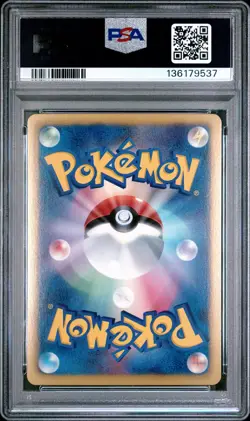 Japanese Pokemon Lugia Ex 086/093 EX Battle Boost PSA 10 - Image 2