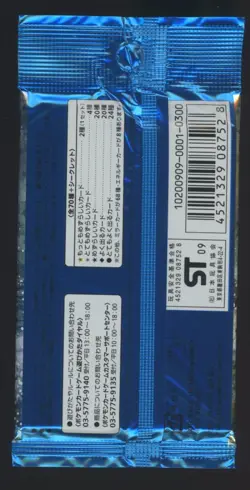 2009 Pokemon TCG Japanese 1st Edition Legend Soul Silver Booster Pack SEALED - Image 2