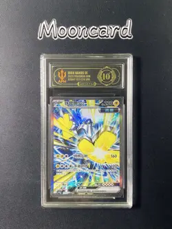 APH Black 10* Pokemon Chinese lron Hands EX Full Art 2025 CSV6C 152/128 SAR - Image 1