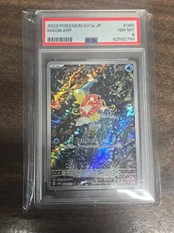 2023 POKEMON PAL EN PALDEA EVOLVED ILLUSTRATION RARE #203 MAGIKARP PSA 8 - Image 3
