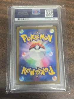 2023 POKEMON PAL EN PALDEA EVOLVED ILLUSTRATION RARE #203 MAGIKARP PSA 8 - Image 4