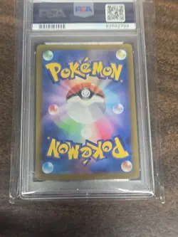 2023 POKEMON PAL EN PALDEA EVOLVED ILLUSTRATION RARE #203 MAGIKARP PSA 8 - Image 5