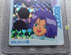 Bandai Pokemon 1998 Carddass Anime Collection - 104 Team Rocket Holo Prism - NM - Image 2