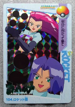 Bandai Pokemon 1998 Carddass Anime Collection - 104 Team Rocket Holo Prism - NM - Image 3