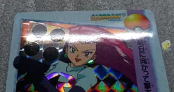 Bandai Pokemon 1998 Carddass Anime Collection - 104 Team Rocket Holo Prism - NM - Image 5