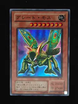 Yu-gi-oh! 2001 Great Moth ME-09 Super JP Japanese OCG 1st 2nd - Image 1