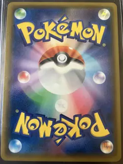 Coach Trainer 062/054 SR SM10a GG End (Japanese) Pokemon Card TCG NM - Image 2