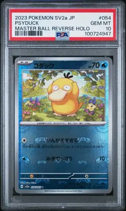 Psyduck - (Master Ball Pattern) 054/165 Sv2a: Pokemon Card 151 Holo Jp PSA10 - Image 1