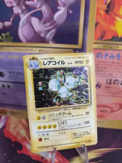 Pokemon Karte Card Magneton Mysterious Of Fossil 1997 Holo Wotc japanese NM- - Image 1