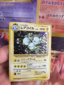 Pokemon Karte Card Magneton Mysterious Of Fossil 1997 Holo Wotc japanese NM- - Image 2