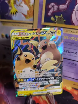Pokemon Karte Card Holo Raichu & Alolan Raichu Tag Team GX GG End japanese NM- - Image 1