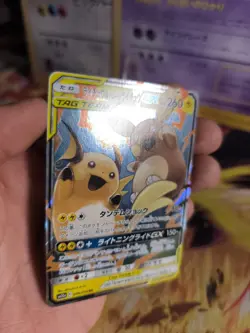 Pokemon Karte Card Holo Raichu & Alolan Raichu Tag Team GX GG End japanese NM- - Image 2