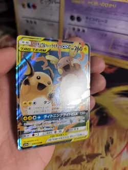 Pokemon Karte Card Holo Raichu & Alolan Raichu Tag Team GX GG End japanese NM- - Image 4