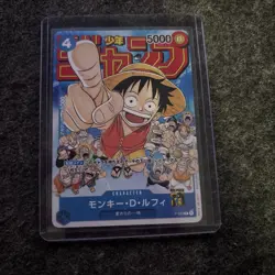 Monkey.D.Luffy (CS 2023 Event Pack) P-033 One Piece Promotion Cards Foil - Image 1