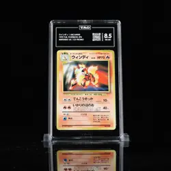 Pokemon Card - Arcanine No. 059 Japanese CD Promo 1998 TAG 8.5 Low Pop - Image 1