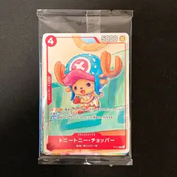 One Piece Mcdonald's 2025 Promo Card Complete Set Japanese SEALED NM #123160 - Image 1