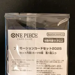 One Piece Mcdonald's 2025 Promo Card Complete Set Japanese SEALED NM #123160 - Image 5