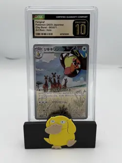 CGC 10 Pristine Farigiraf 083/071 Clay Burst Japanese Art Rare Pokemon Card sv2d - Image 1