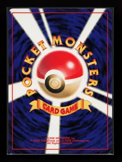 Master Ball Holo Rare Vending Machine Series 2 (Red) Japanese Pokemon Card - Image 2