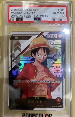 One Piece TCG Card Game Chinese Monkey D Luffy ST01-001/248 Top Prize PSA 10 - Image 1